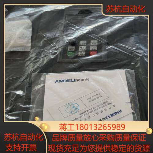全新原装安得利变频器MODEL：ADL2000-4750G/