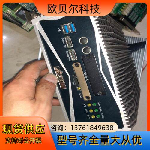 nexcom新汉工控机15台 型号nise3600E 配置不