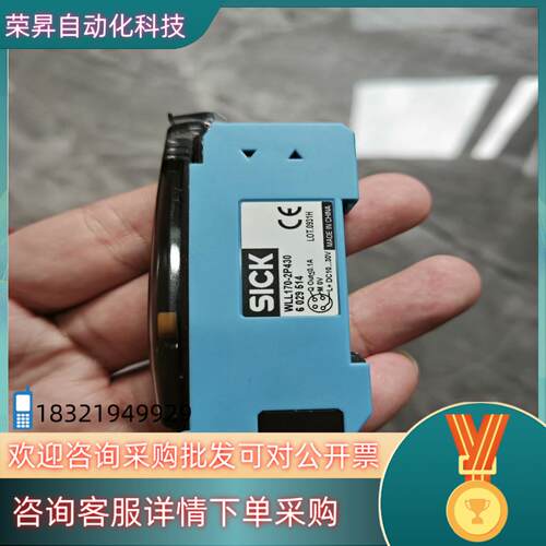 现货WLL170-2P430  6029514  全新原装  停