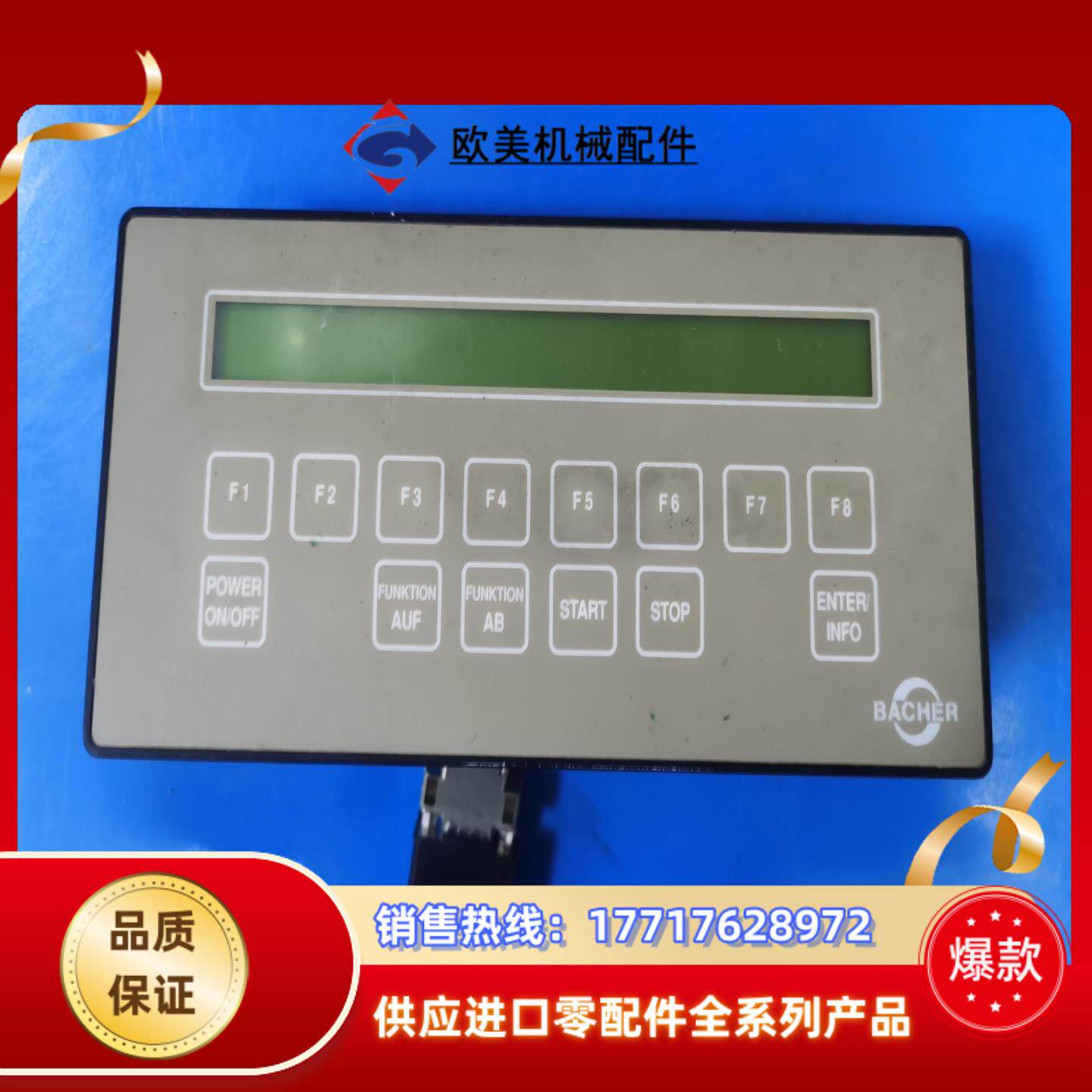 操作屏显示屏 BT12  Version 3控制显示器议价