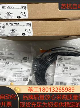 易福门槽型光电传感器，型号OPU702，配套电缆EVC146