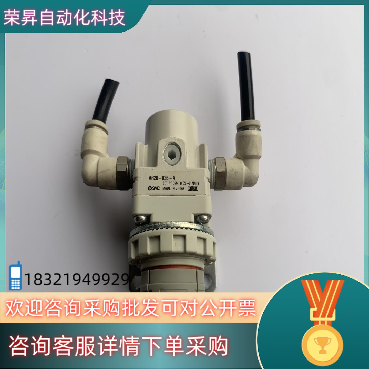 现货SMC减压阀 调压阀 AR20-02B-A