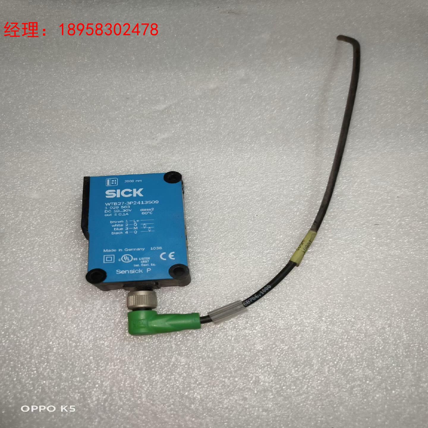 西克WTB27-3P2413S09