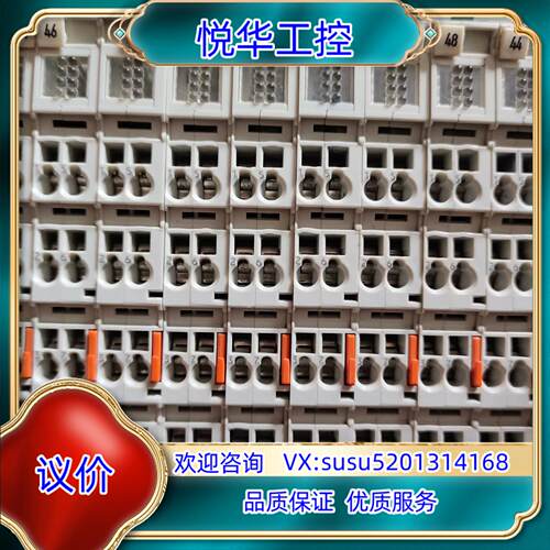原装倍福模块kl2531议价