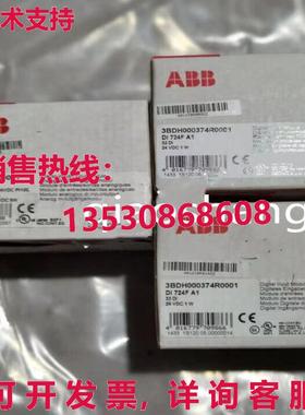 原装供应DI724F 3BDH000374R0001 plc 模块化 /