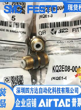 间隔接头 KQ2E04-00A/KQ2E06-00A 提供