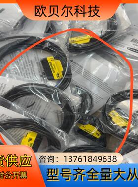 QS18VP6DB  全新原装正品