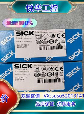 原装现货 正品 GL10-P4212货号1065887全新德国西议