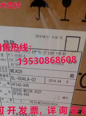 原装供应伺服电机 HF54S-A48