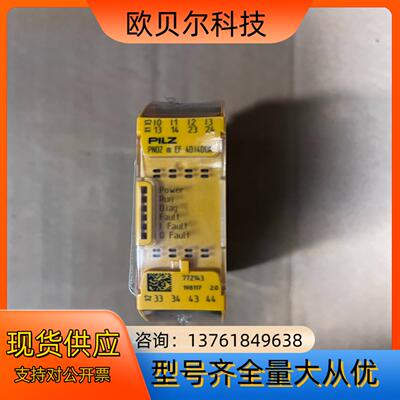 772143 皮尔兹 PNOZ M EF 4DI4DOR 全