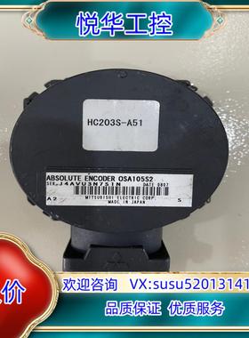 原装编码器OSA105S2，OSE105S2。议