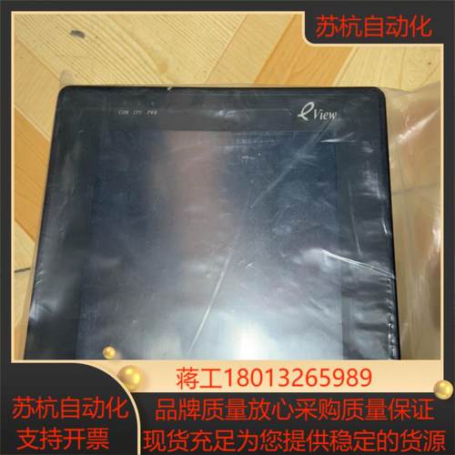 Kinco步科 MT508T 备件功能完好无