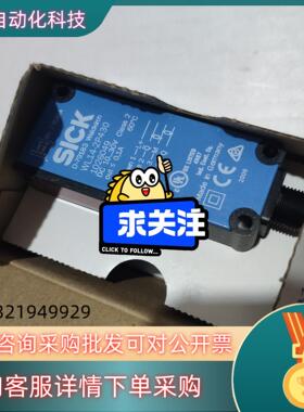 现货sick光电WL12-2p430.片余三