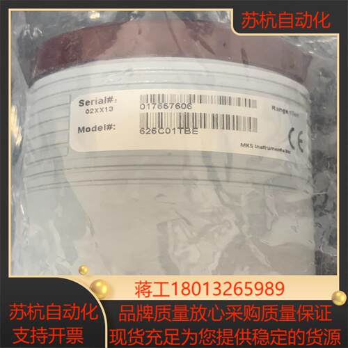 mks真空计626C01TBE原装全新正品，私聊。议价