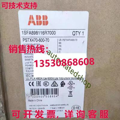 供应原装bb px470-600-70    ipping