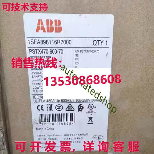 供应原装bb px470-600-70    ipping