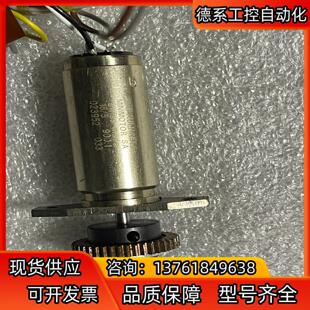 485 冯哈勃faulh 1616E012S16