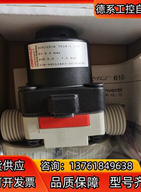 全新GWMU盖米61015D751411 /N  原装正品议