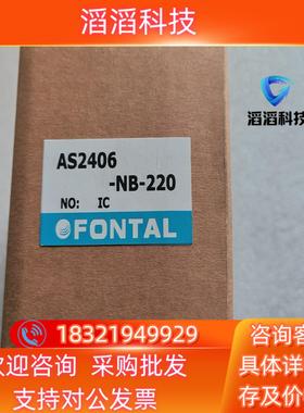 现货台湾鸿达FONTAL直动式电磁阀AS2406-NB-22