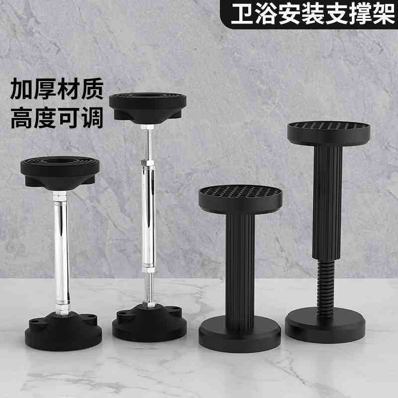 浴室柜伸缩安装支撑器吊柜卫浴辅助工具可调节升降固定神器支撑杆
