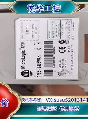 原装1762-L40BWAR议