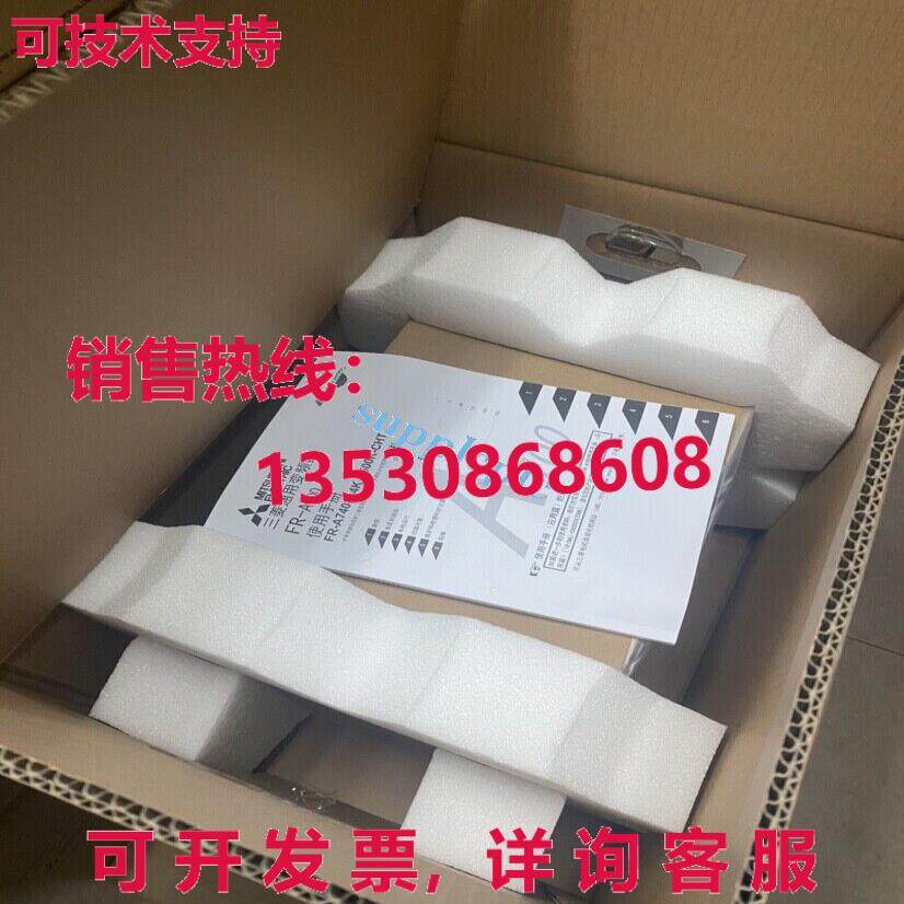 原装供应miubii -740-55k-c inv nw  ippin