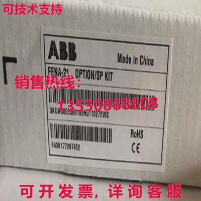 原装供应 FENA-21 以太网适配器 通信模块