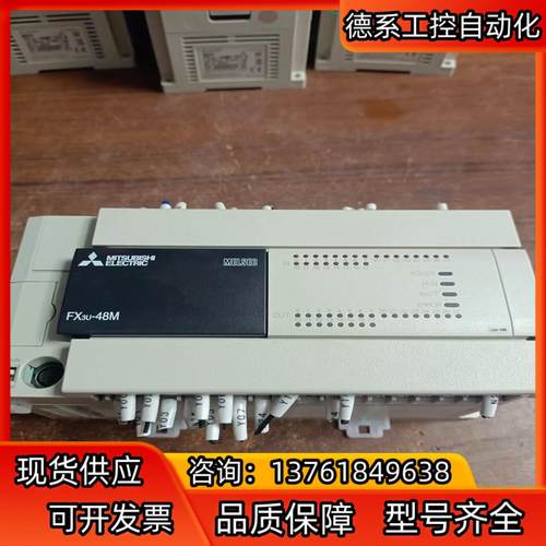 三菱PLC型号FX3U-48MT/ES-A现货成色充新功