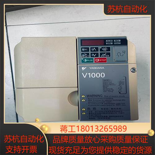 CIMR-VB2A0020BAA安川变频器V1000系列