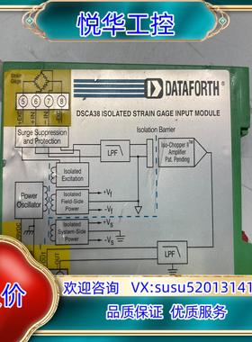 DATAFORTH继电器 DSCA38-07 成色如图新议价