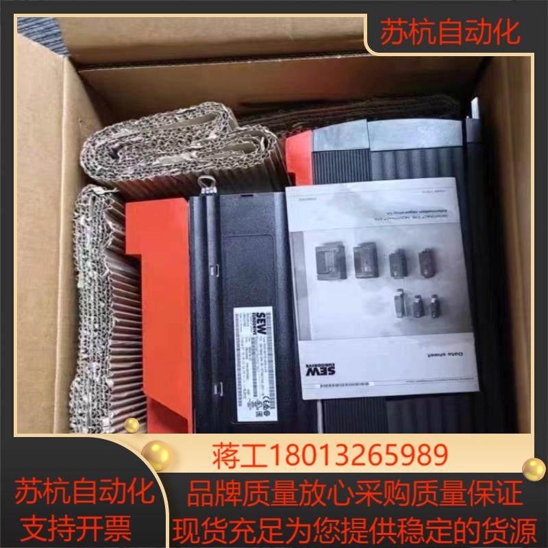 德国sewMDX61B0110-5A3-4-0T工业变频器