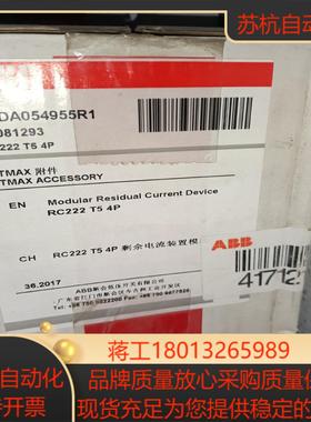漏电保护器RC222 T5 4P 1SDA054955R1议价