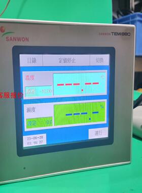 韩国三元 TEMI880 s7400fa959，恒温恒湿机