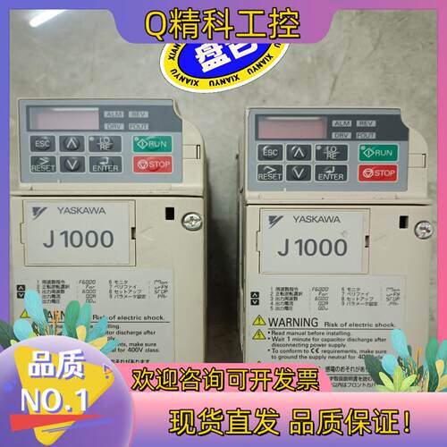 现货安川 YASKAWA 变频器J1000系列