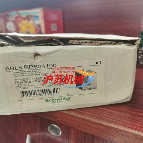 全新开关电源