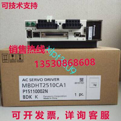 原装供应MBDHT2510CA1交流伺服驱动器