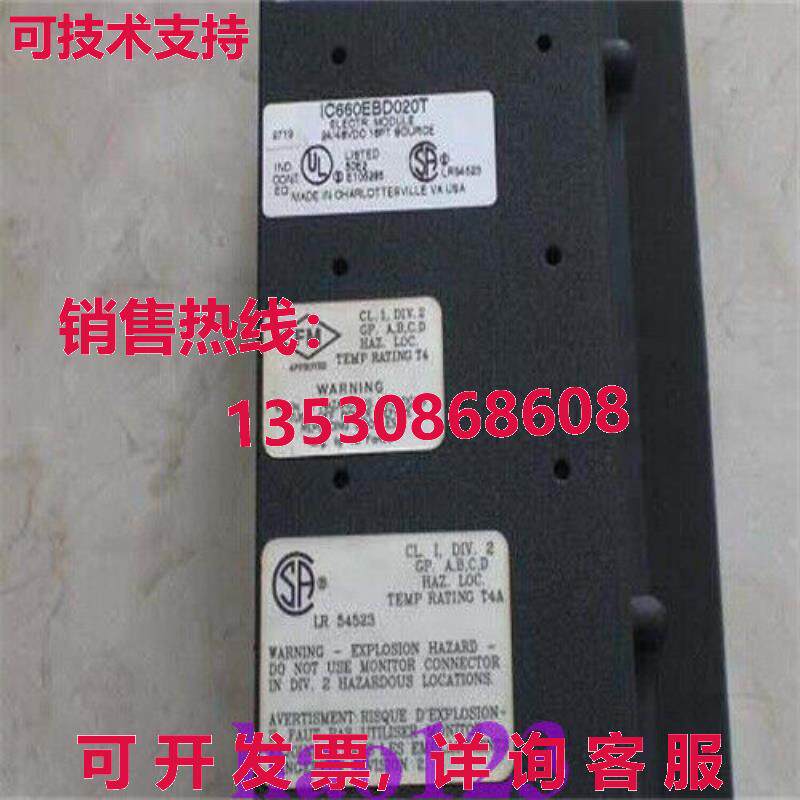 供应原装IC660EBD020 GE 16PT SOURCE 电子 24/48VDC 模块