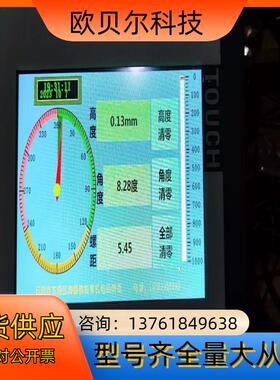 10寸/7寸MCGS触摸屏plc一体机兼容cpu224xp西