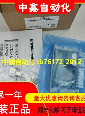 东方驱动器BLUD20C CVD223FBR-K ASD16D-C 电机PK246PA议价