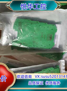 原装菲尼克斯全新 MINI MCR-SL-1CP-I-I 286议价