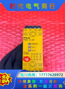 777301 pnoz x2.8p 24vac/dc 777