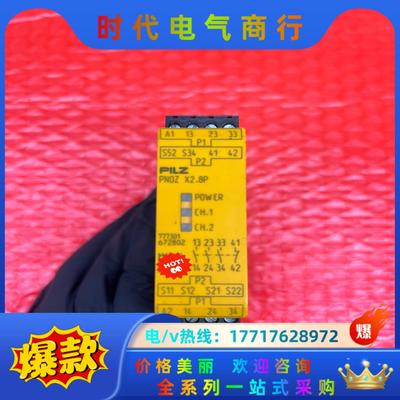 777301 pnoz x2.8p 24vac/dc 777