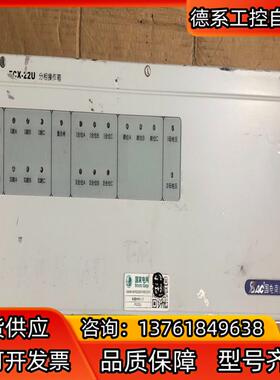 国电南自分相操作箱  FCX-22U