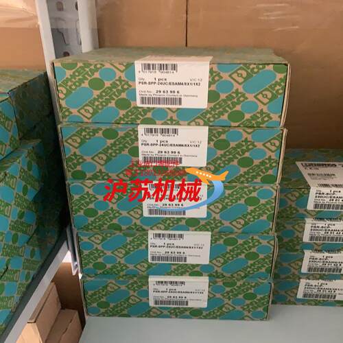 菲尼克斯安全继电器 2963996 弹簧连接