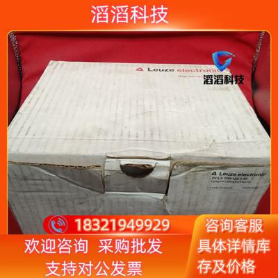 现货全新原装劳易测传感器DDLS 200/120.2-60工