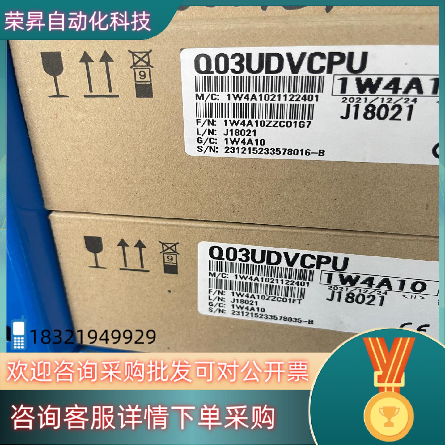 现货Q03UDVCPU