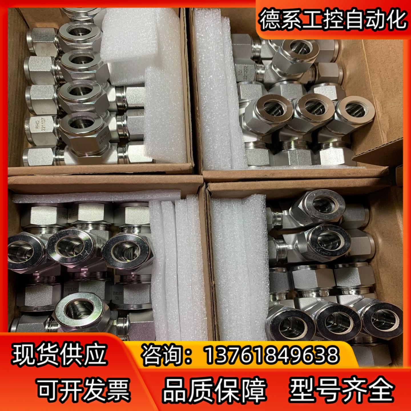 飞托克SS-TTT-ML12，316 不锈钢, 飞托克 6D