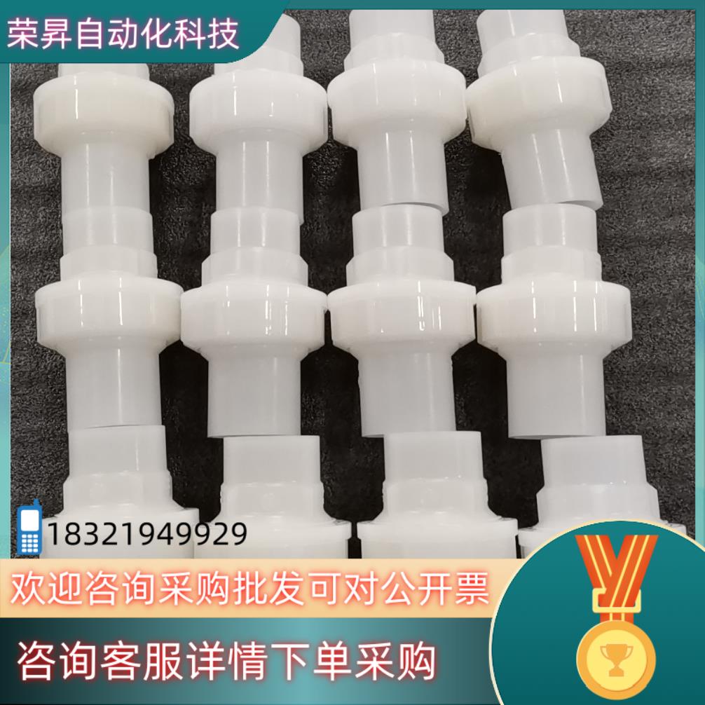 现货原装+GF+油令 活接 PVDF d50DN40  议