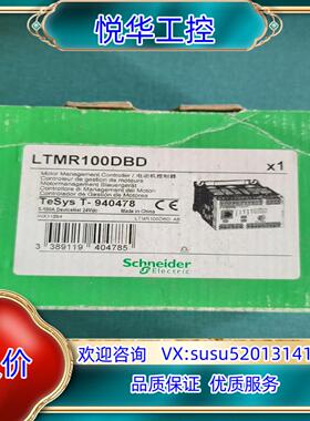 原装LTMR100DBD,LTMR27DBD,LTMR08DBD议价
