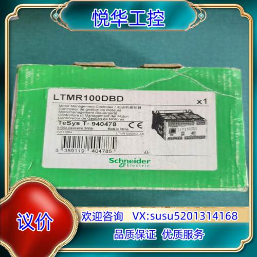 原装LTMR100DBD,LTMR27DBD,LTMR08DBD议价
